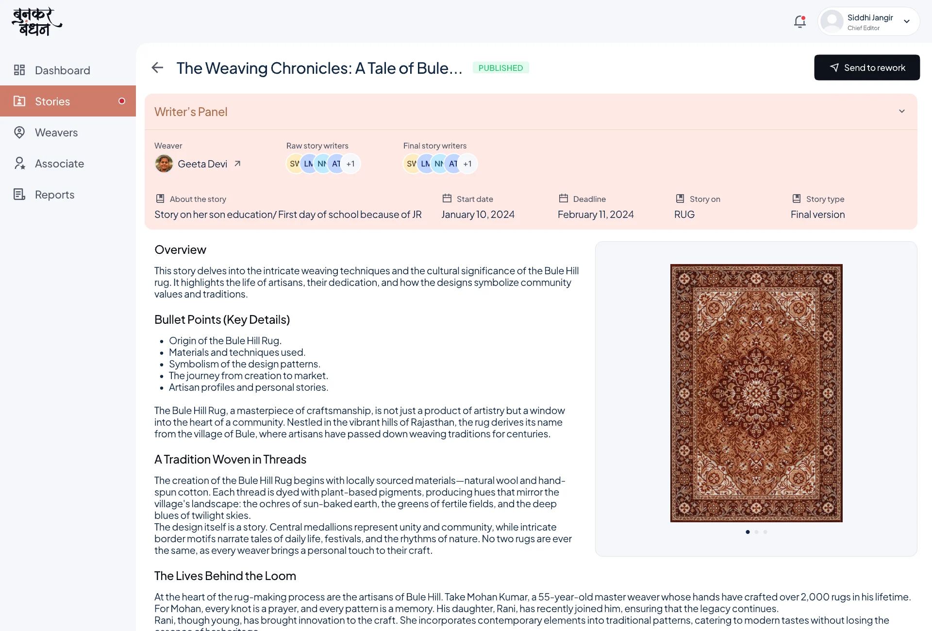 A published final story beside the rug photo, with a writer’s panel showing weaver, raw and final writers, dates, story type and a send-to-rework button