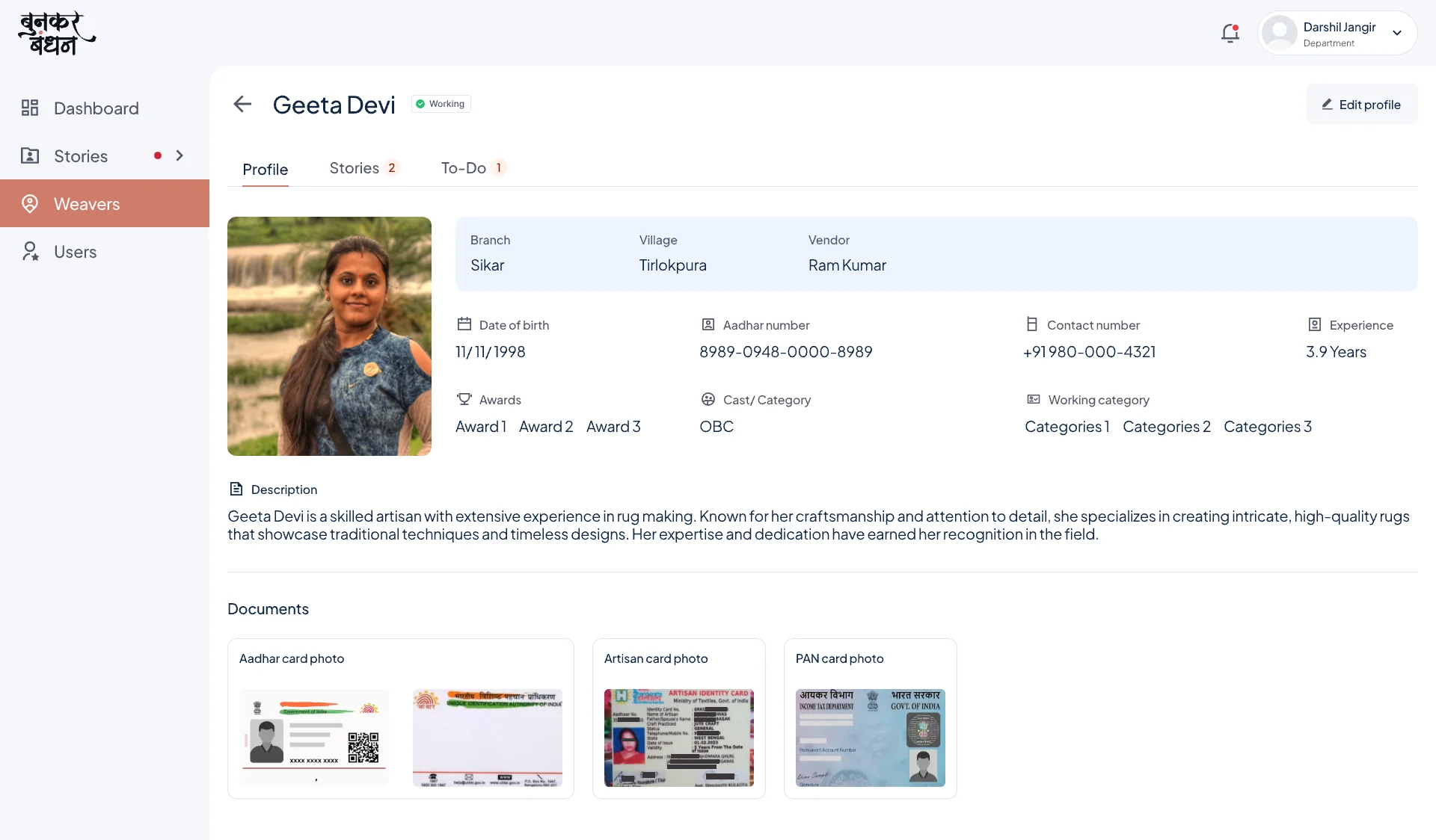 Weaver profile with photo, branch, village, vendor, date of birth, ID, experience, awards, caste category, working category, description and document thumbnails